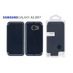 360 CAPSULE LINEDESIGN FLIP CASE COVER SAMSUNG GALAXY A3 2017 (SAMSUNG - Galaxy A3 2017 - Blu)