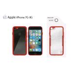 CLEAR GLASS CASE COVER IPHONE 7 - 8 - SE 2020 (APPLE - Iphone 7 - 8 - SE 2020 - Rosso)