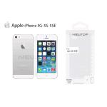 HARD ULTRA SLIM COVER IPHONE 5 - 5S - 5SE (APPLE - Iphone 5G-5S-5SE - Bianco)