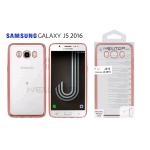 TPU ELETRIC MAT COVER SAMSUNG GALAXY J5 2016 (SAMSUNG - Galaxy J5 2016 - J510 - Rosa)