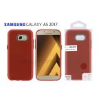 TPU MATTE OIL WITH BUTTON COVER SAMSUNG GALAXY A5 2017 (SAMSUNG - Galaxy A5 2017 - Rosso)