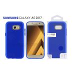 TPU MATTE OIL WITH BUTTON COVER SAMSUNG GALAXY A5 2017 (SAMSUNG - Galaxy A5 2017 - Blu)