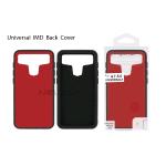 UNIVERSAL IMD BACK COVER 4.7 - 5.0'' (Universale 4.7 - 5.0 - Rosso)