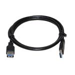 CAVO PROLUNGA USB 3.0 0.5MT LINK NERO HALOGENFREE