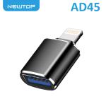 NEWTOP AD45 ADATTATORE LIGHTNING M/USB 3.0 F IOS OTG
