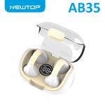 AURICOLARI BLUETOOTH AB35 NEWTOP BIANCHI