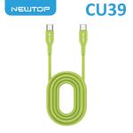 NEWTOP CU39 NYLON CAVO TYPE-C/TYPE-C 100CM 60W VERDE