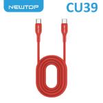 NEWTOP CU39 NYLON CAVO TYPE-C/TYPE-C 100CM 60W ROSSO