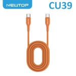 NEWTOP CU39 NYLON CAVO TYPE-C/TYPE-C 100CM 60W ARANCIONE