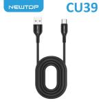 NEWTOP CU39  CAVO USB A USB TIPO C 100CM 36W NERO