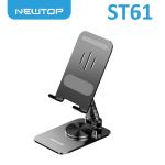SUPPORTO DA TAVOLO PER SMARTPHONE / TABLET NEWTOP ST61 NERO